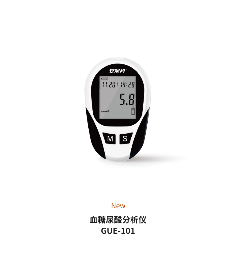 血糖尿酸分析仪 GUE-101