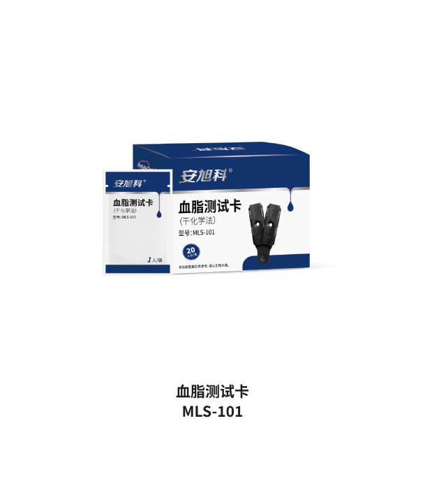 血脂测试卡 MLS-101